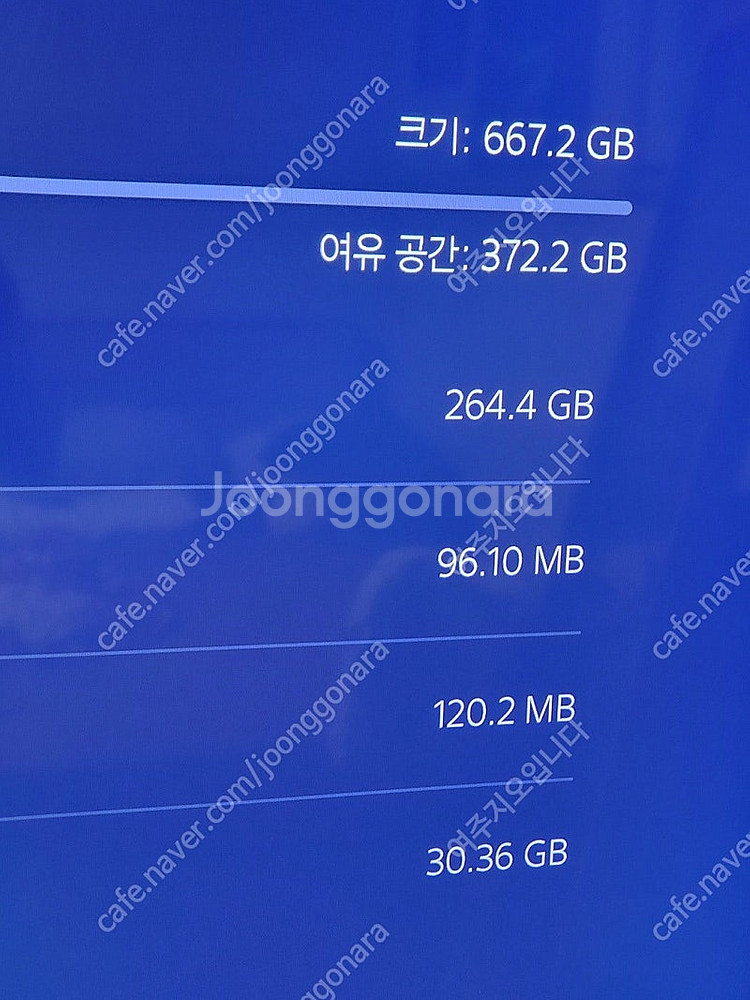 PS5 디지털 CFI-1218B 팝니다--5