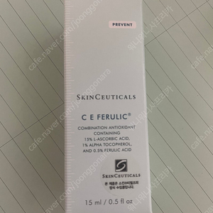 미개봉 정품)스킨수티컬즈 ce페룰릭 항산화앰플 15ml