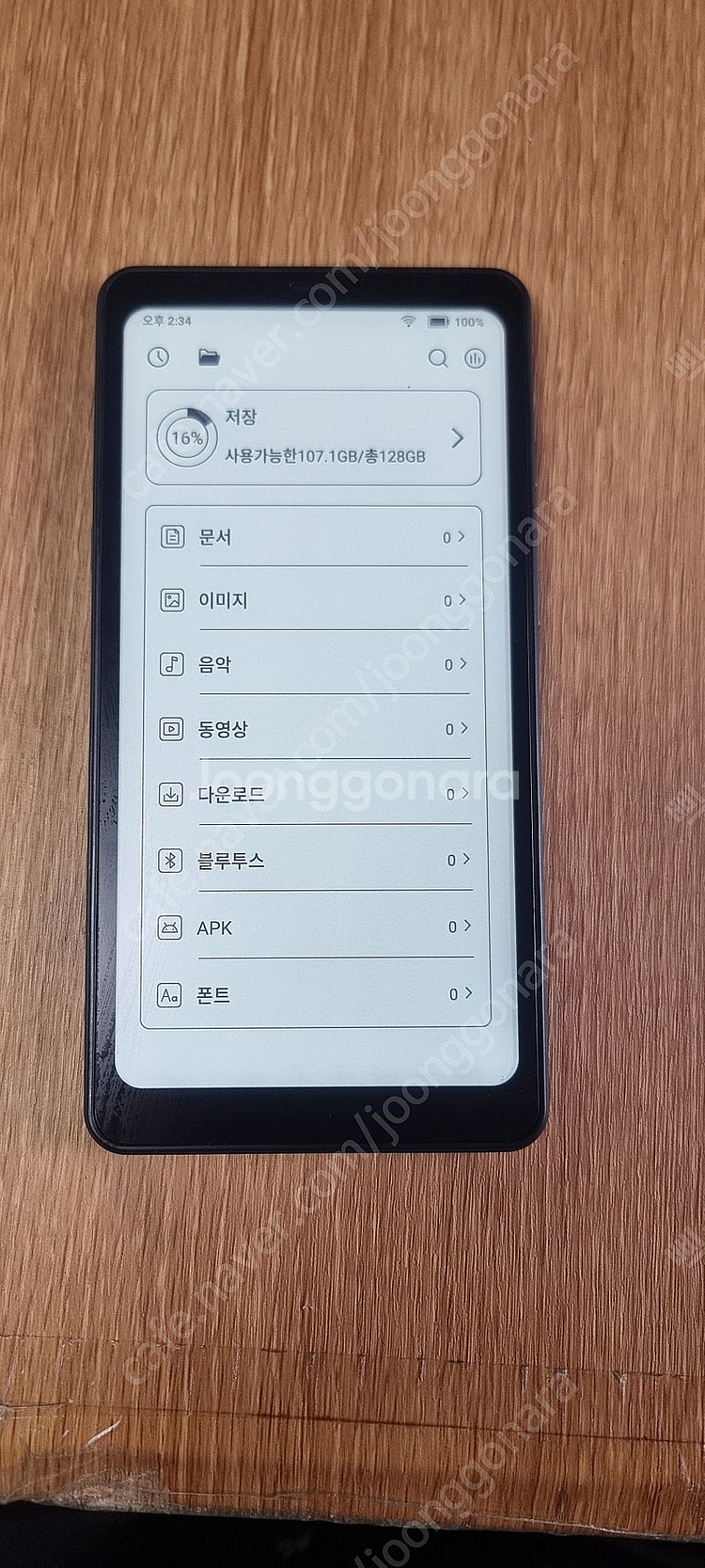 오닉스 북스 ONYX Boox Leaf2, ONYX B...--1