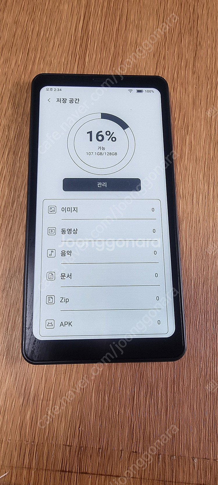 오닉스 북스 ONYX Boox Leaf2, ONYX B...--2