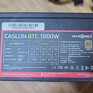 pc 파워서플라이 1000w