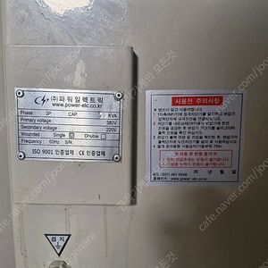 다운트랜스 50kv[380---220]