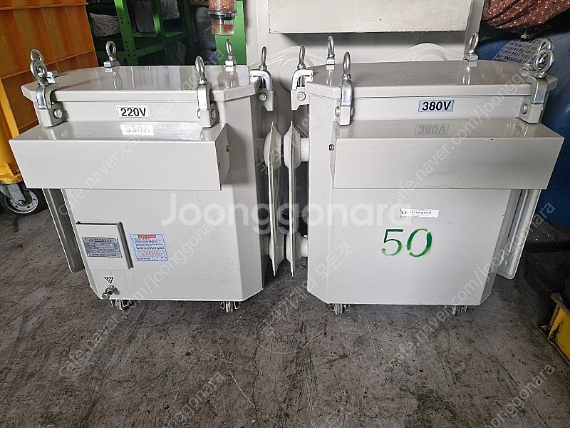 다운트랜스 50kv[380---220]--1