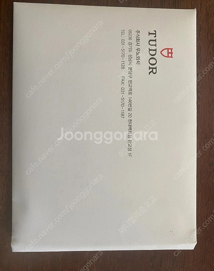 튜더 블랙베이 헤리티지 41mm 민트급--4