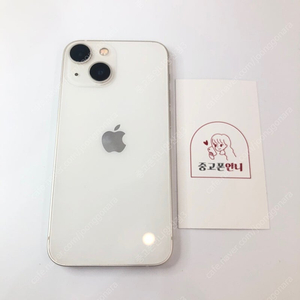 (양산중고폰) 93894 아이폰13미니 화이트 128GB 배터리성능 89% 판매합니다. 34만원