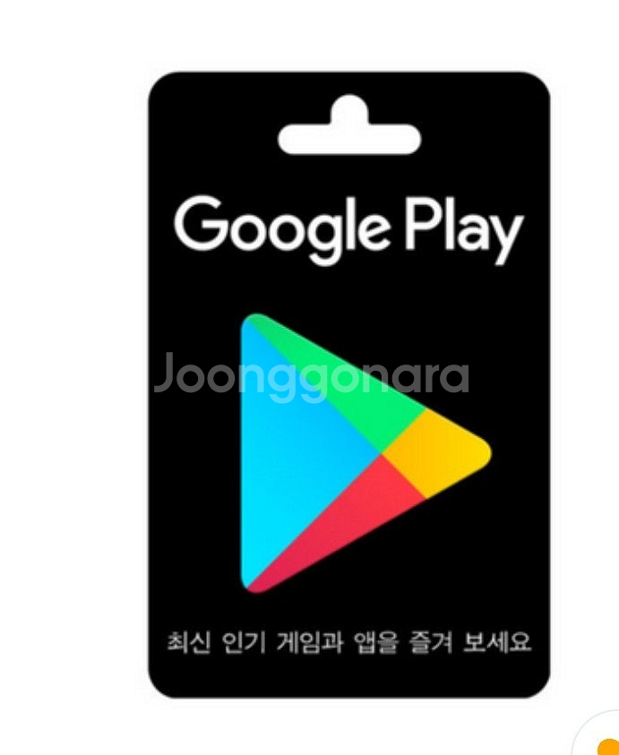 구글기프트카드 1만원권--0