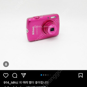 니콘 쿨픽스 S01 핑크 팝니다