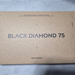 Dry studio Black Diamond 75 키보드
