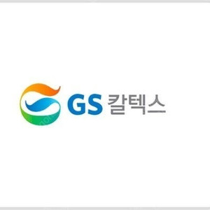 gs칼텍스 3천원 세차 할인권 팝니다 천원 판매