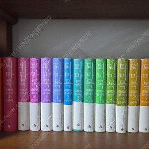 퇴마록 양장본 14권 전권+외전 2권 (엘릭시르)