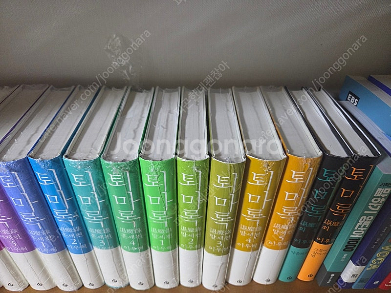 퇴마록 양장본 14권 전권+외전 2권 (엘릭시르)--1