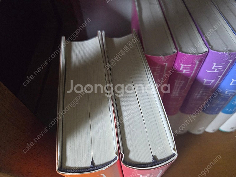 퇴마록 양장본 14권 전권+외전 2권 (엘릭시르)--3