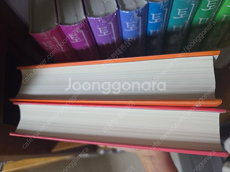 퇴마록 양장본 14권 전권+외전 2권 (엘릭시르)--4