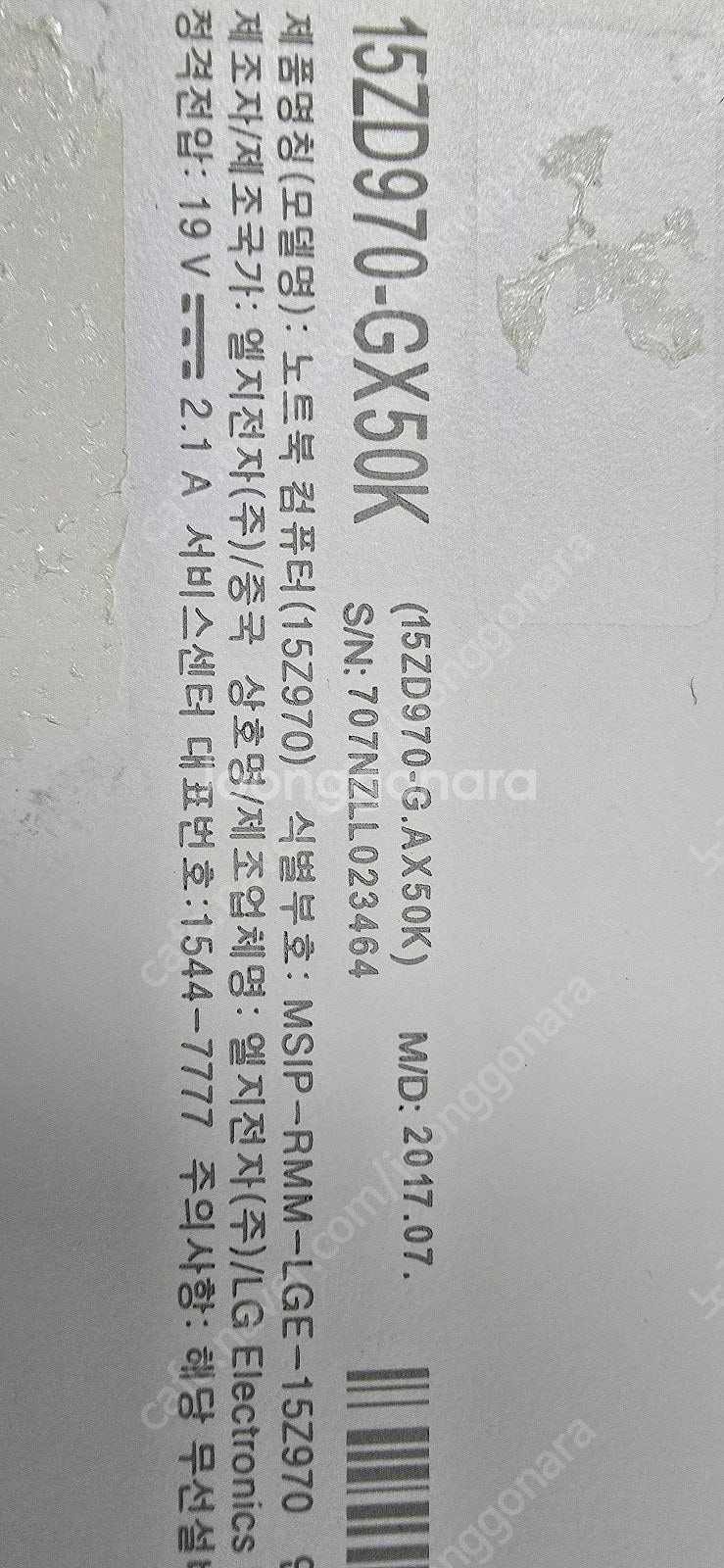 LG 15ZD970 GX50K--5