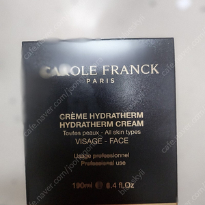 캐롤 프랑크 이드라덤 크림 190ml