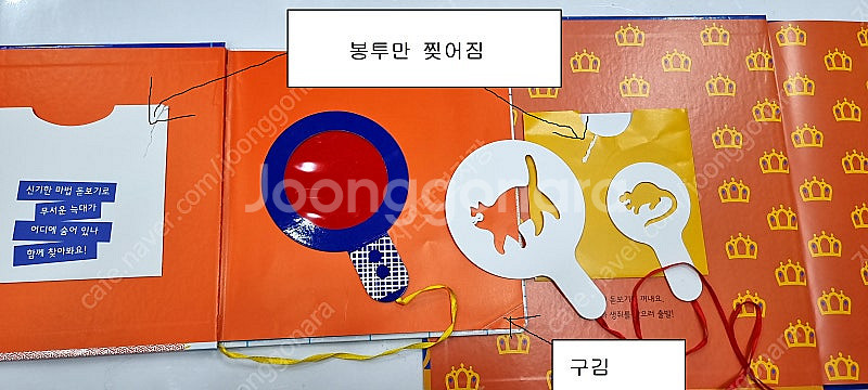 [25년 증간10권포함]도레미곰50권+ 증간권10권 +...--6