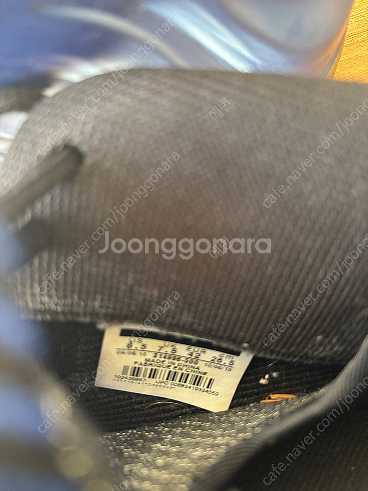 에어 폼포짓 원 로얄 블루 페니 265--5