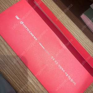 CGV, 메가박스, 롯데시네마 영화관