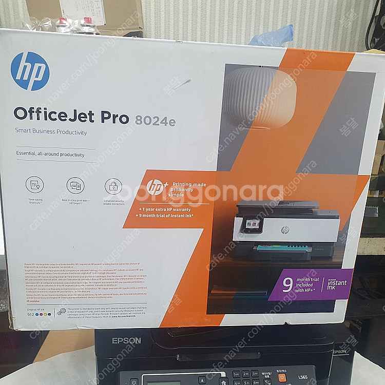 HP 오피스젯프로 8024e--1