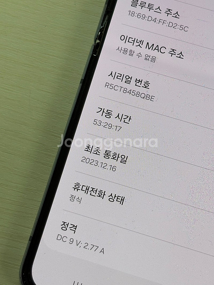 갤럭시 Z플립4 블루색상 256용량 가성비좋은 무잔상 ...--2