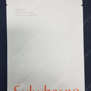 설화수 윤조마스크팩(윤조에센스 or 탄력크림 증정)