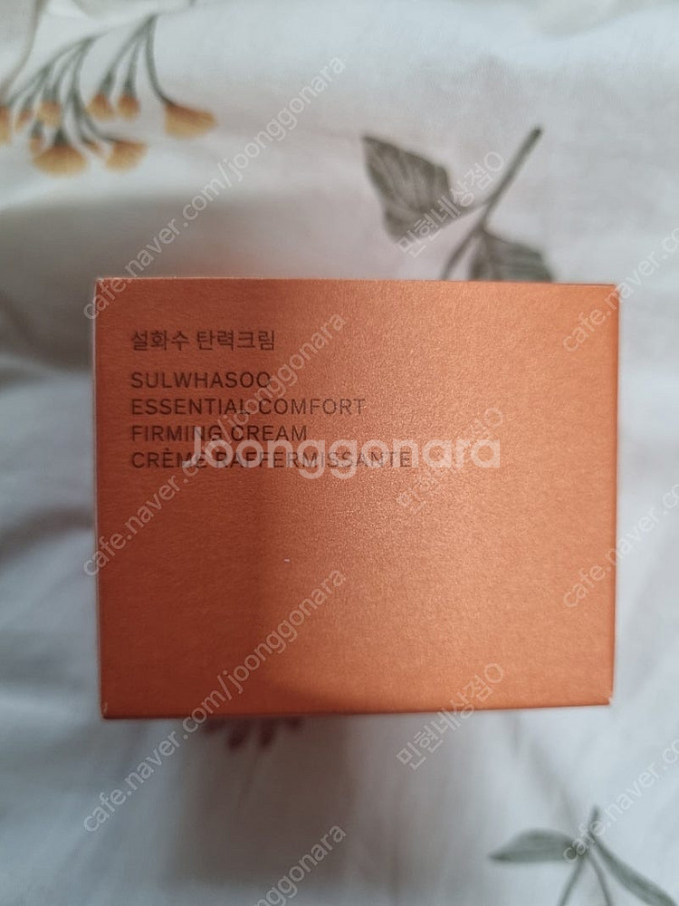 설화수 윤조마스크팩(윤조에센스 or 탄력크림 증정)--2