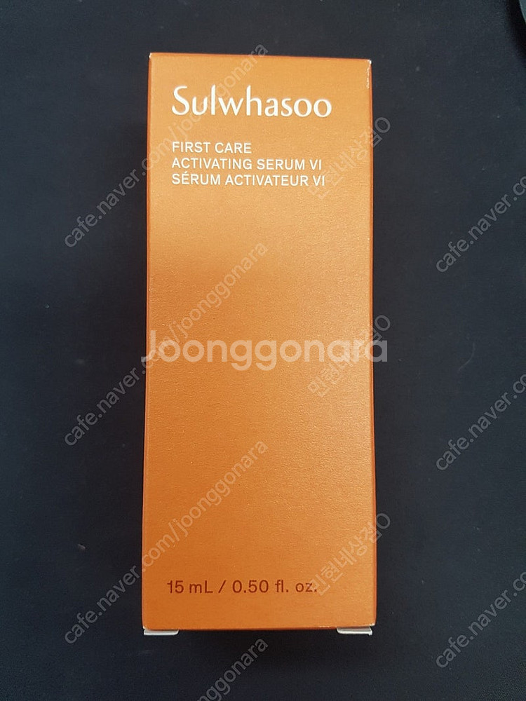 설화수 윤조마스크팩(윤조에센스 or 탄력크림 증정)--4