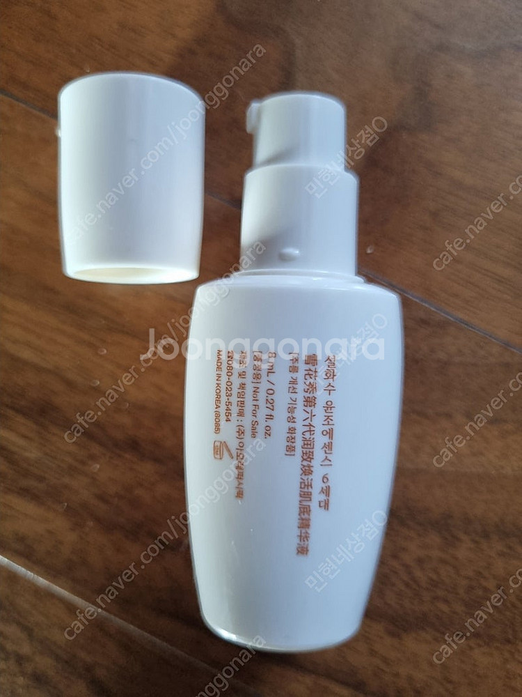 설화수 윤조마스크팩(윤조에센스 or 탄력크림 증정)--7