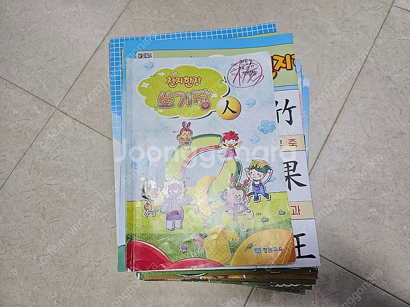 장원한자 장원교육 천.지.인 과정 사용분 전권 + 플래쉬카드 + 브로마이드, 국어랑 독서랑 A과정 사용분 전권--1