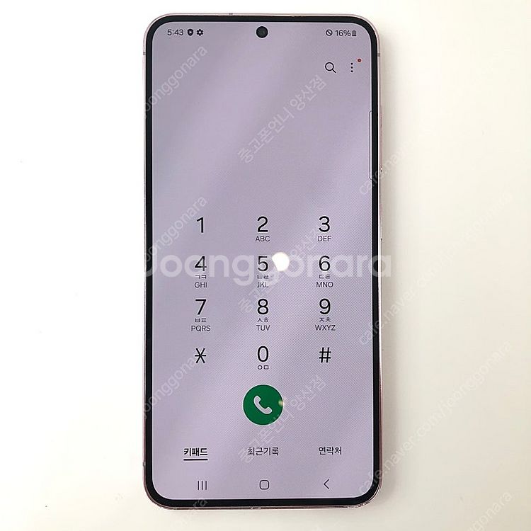 (양산중고폰) 04306 갤럭시S23 (S911) 핑크...--5