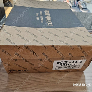 K2 4인치안전화_[275mm]_새상품 팝니다