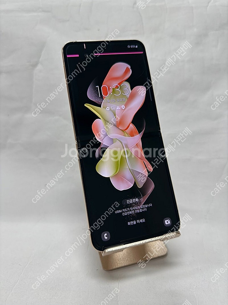 166998 갤럭시Z플립4 256GB KT 핑크골드 꿀...--1