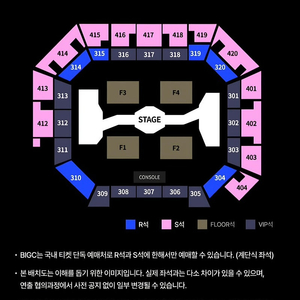서울가요대상/서가대 티켓 양도