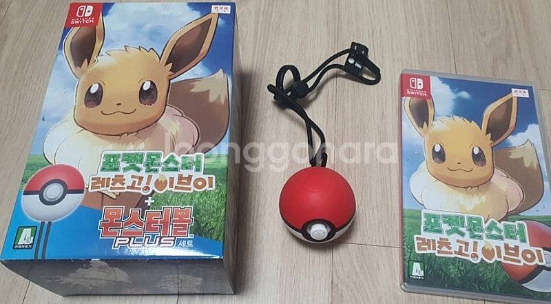 닌텐도 스위치 이브이(포켓몬볼 포함)--0