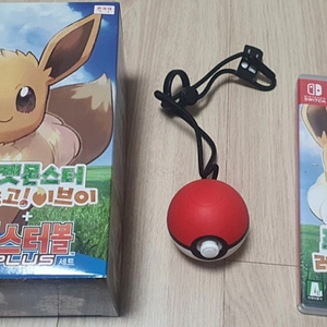 닌텐도 스위치 이브이(포켓몬볼 포함)