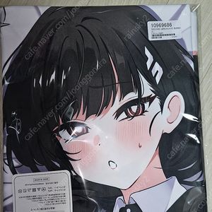 리오맘 리오 메이드 다키마쿠라 팝니다.