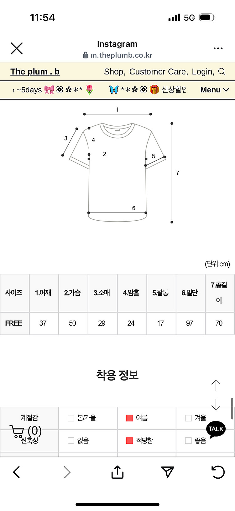 더플럼비 도로시 퍼프 블라우스--2