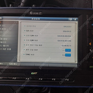 GIT 지아이티 지스캔2 (G-scan2) 승용/상용 진단기 중고 판매합니다.