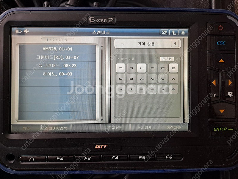 GIT 지아이티 지스캔2 (G-scan2) 승용/상용 ...--3
