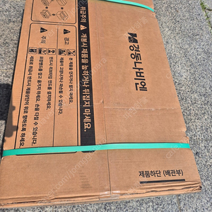 경동 나비엔 보일러 팝니다