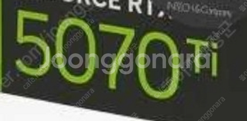 RTX 5070, RTX5070TI 삽니다.--0