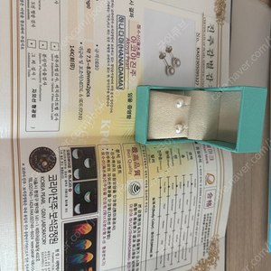 아코야진주귀걸이