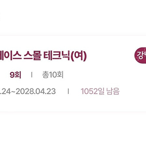 어메이징빅토리아 강남라운지