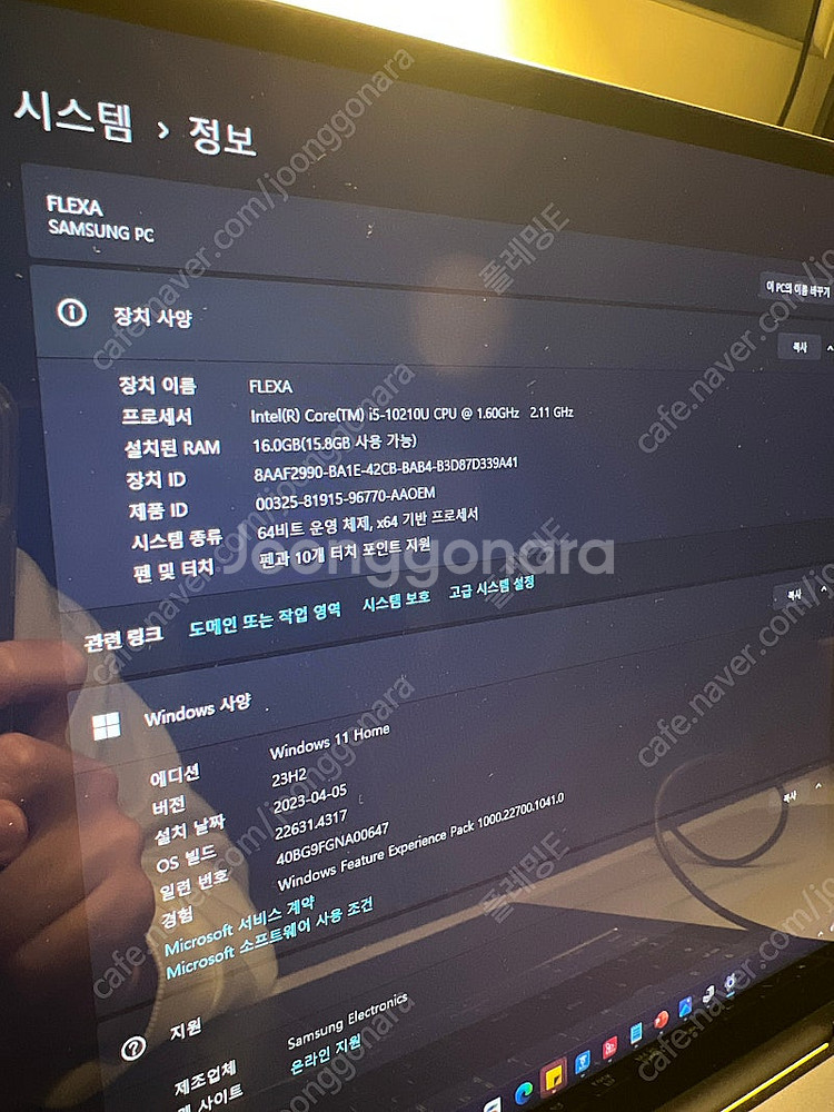 삼성 갤럭시북 플렉스 알파 15인치 i5 16기가 램--1
