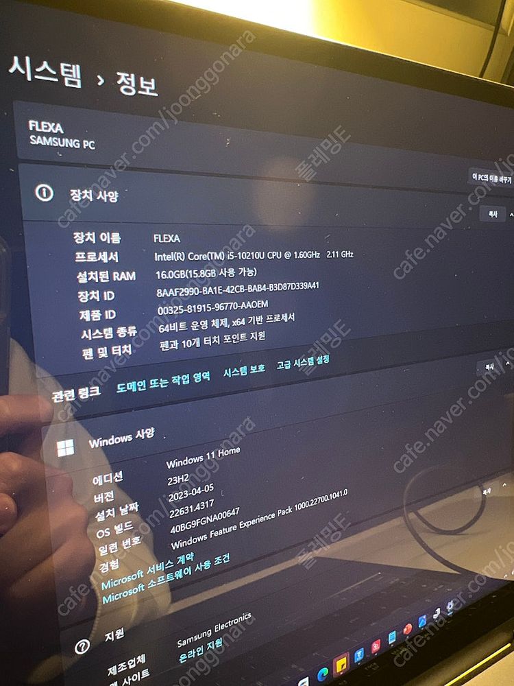 삼성 갤럭시북 플렉스 알파 15인치 i5 16기가 램 이미지