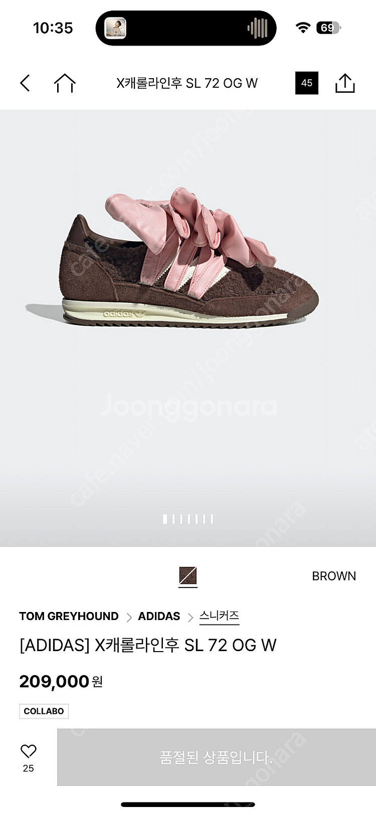 ADIDAS] X캐롤라인후 SL 72 OG W 230 ...--0