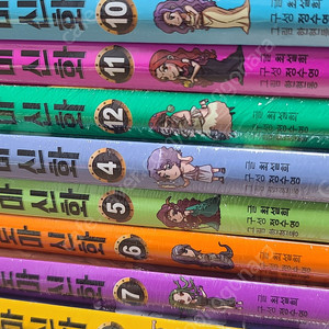 처음 읽는 그리스로마신화 12권 (새책)