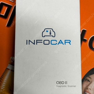 인포카 IO180-OH 서울 마곡동 직거래