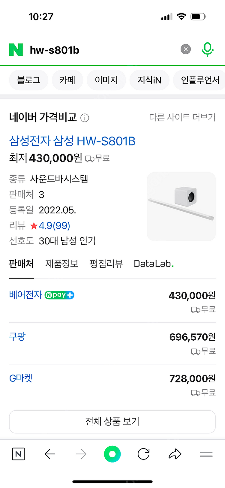 삼성 75인치 8k QLED TV--2