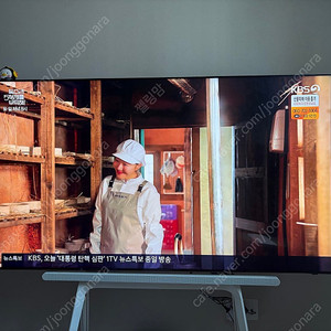 삼성 75인치 8k QLED TV